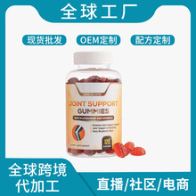 跨境复合维生素软糖 Vitamin gummy 小熊多种水果糖果厂家 OE M