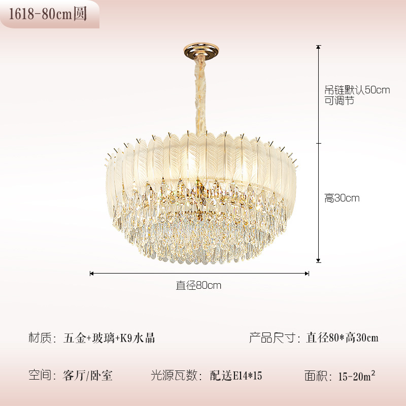 Light Luxury Cream Style Lamp in the Living Room Crystal Chandelier 2023 New Internet Celebrity Designer Dining-Room Lamp Feather Bedroom Lamps