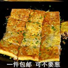 湖北武汉三鲜豆皮特产色早餐饼子半成品小吃早点速食蒸手工美地方