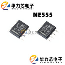 NE555DR电子元器件时钟振荡器芯片封装SOP-8适用于交 换机线路板I