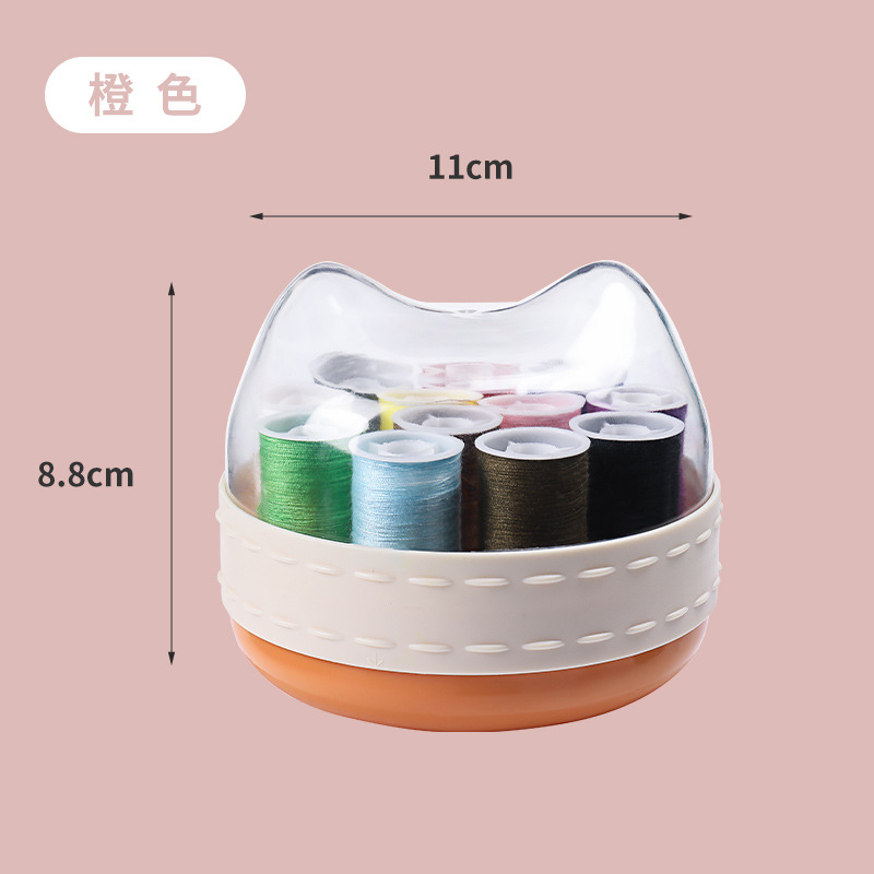 New Household Sewing Kit Card-Type Sewing Stitch Storage Box Dormitory Small Sewing Sewing Kit