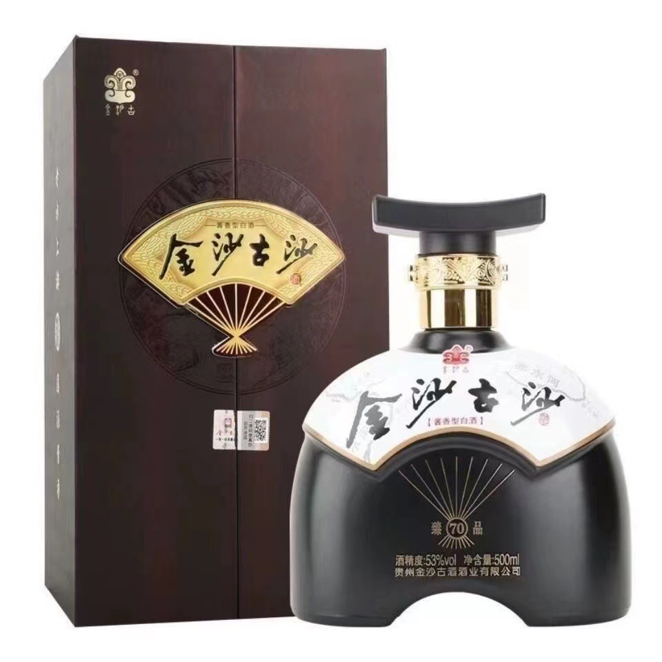 批发白酒 金沙酒 古酒 臻品70 金沙 传承金沙窖酒量大