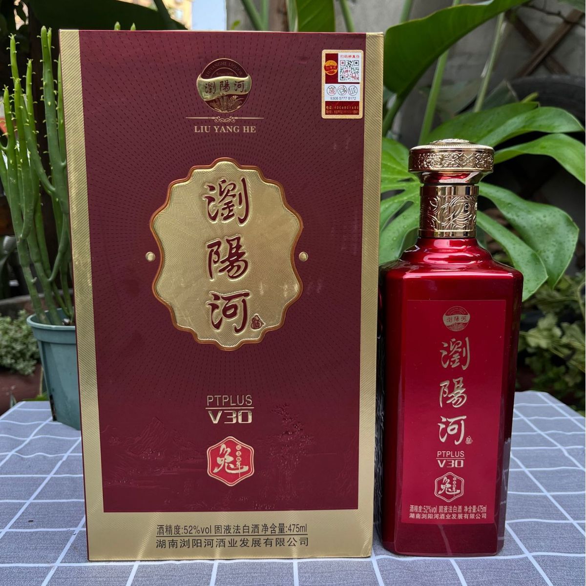 浏阳河ptplusv30 52度白酒 杜康 金六福 泸州-阿里巴巴