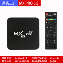 MXQ PRO 4K顶盒RK3328A set top box TV BOX Android 11 5G WIFI