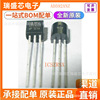 原装正品 AD592 AD592AN AD592ANZ TO-92 温度传感器|ms 原装正品 AD592 AD592AN AD592ANZ TO-92 温度传感器|ms
