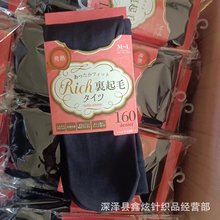 春秋日系tutuanna连脚袜160D发热连裤袜黑色加绒显瘦保暖打底裤