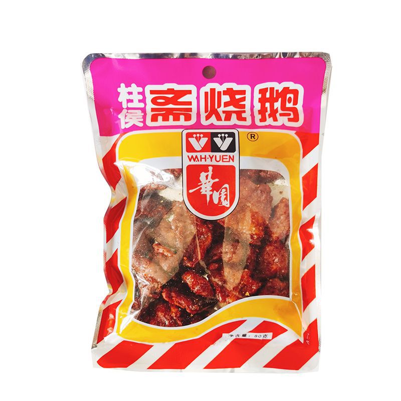 香港斋烧鹅80g袋装港式风味小吃素烧鹅糕点儿时怀旧零食