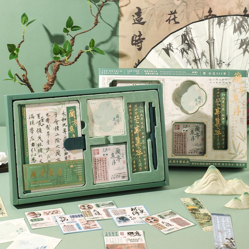 兰亭集序笔记本礼盒国潮古风手账本套装学生生日礼物本子文具礼品