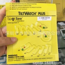 原装进口多角度防倾倒显示标签贴tiltwatch plus防倾斜标签标签贴