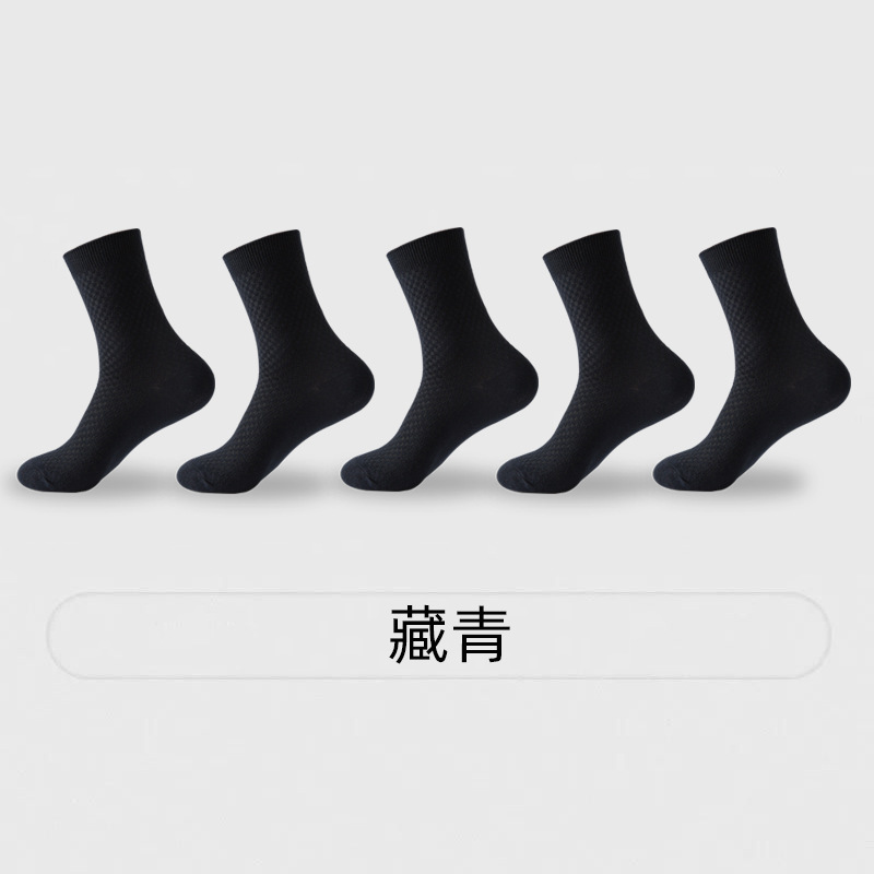 Cross-Border Wholesale Men's Bamboo Fiber Socks Four Seasons Business Mid-Calf Length Socks Male Socks Black Long Socks Breathable Casual Men's Socks