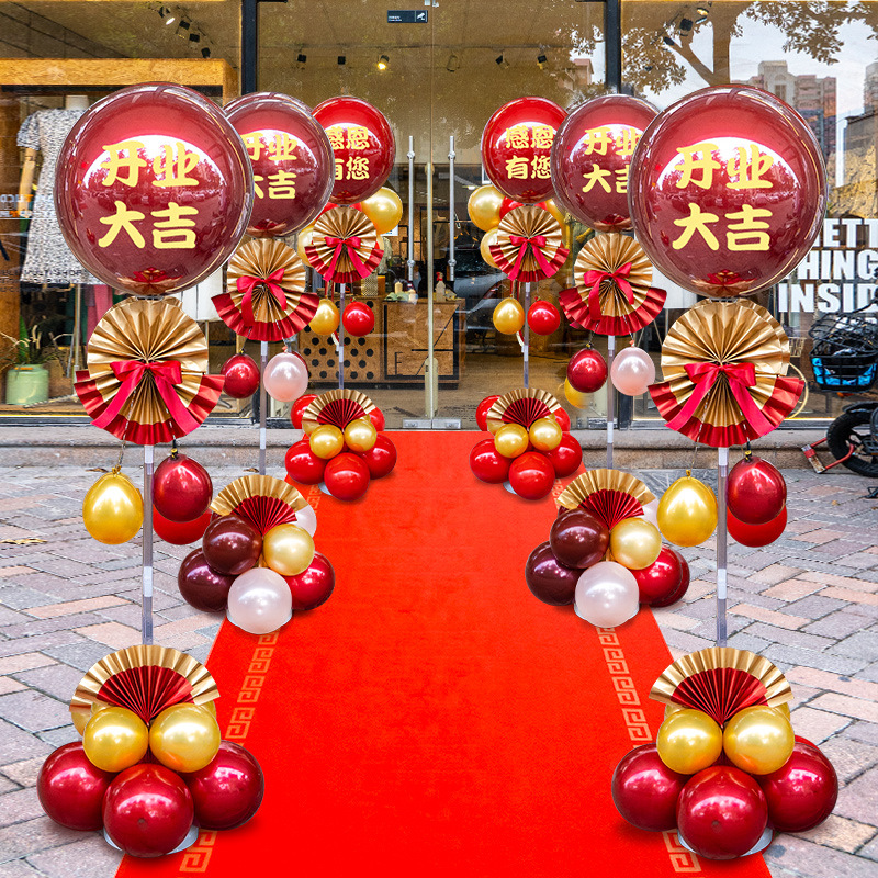 开业气球布置店面活动商场气氛场景装饰用品典网红创意路引独立站