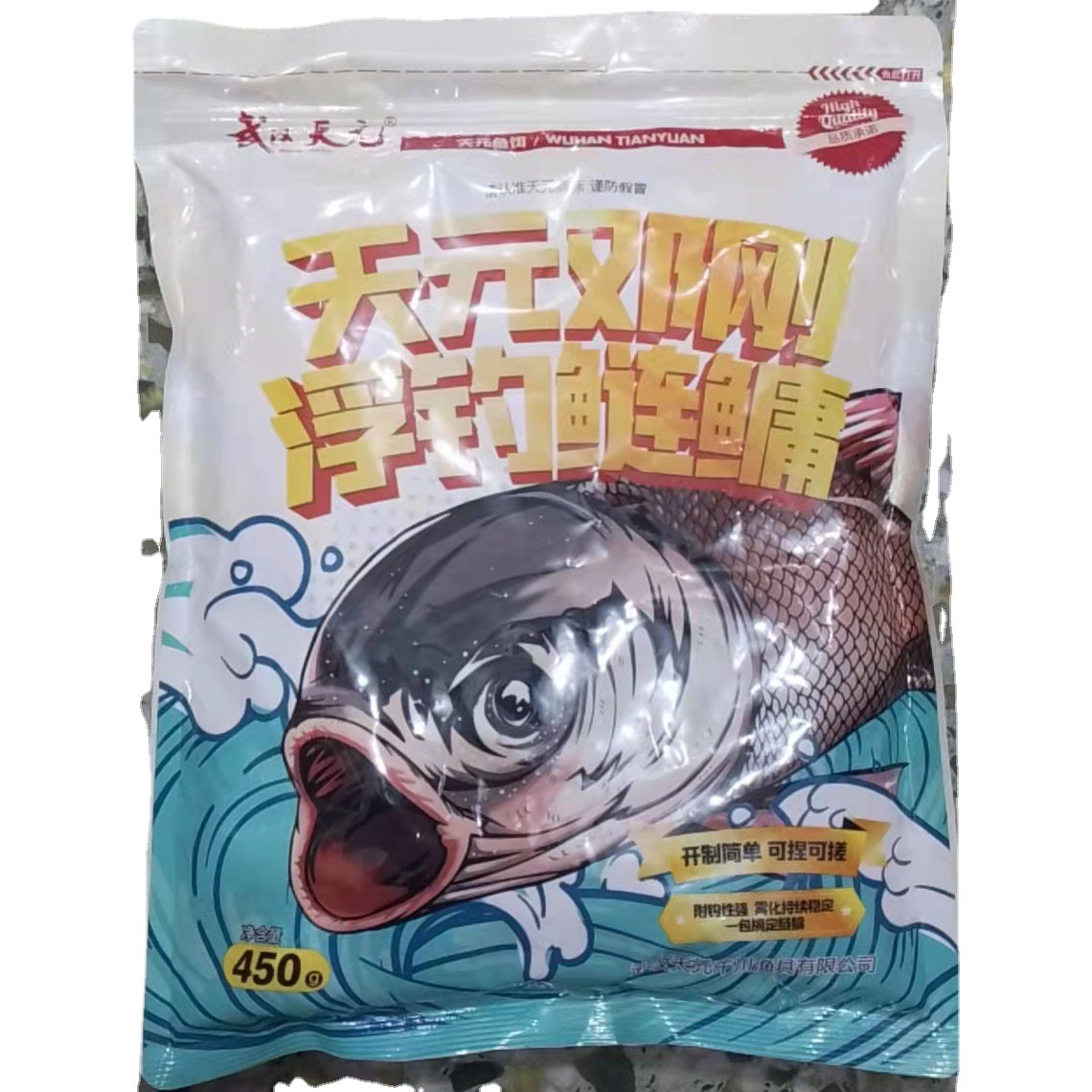 武汉天元邓刚浮钓鲢鳙 保证正品 鲢鱼饵花鲢白鲢大胖头 金版鲢鳙