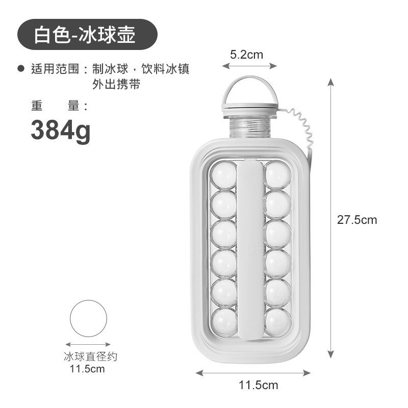 Ice Hockey Pot Ice Cube Mold Ice Ice Storage Kettle Two-in-One Silicone Sealed Ice Tray Pot Internet-Famous Gadget