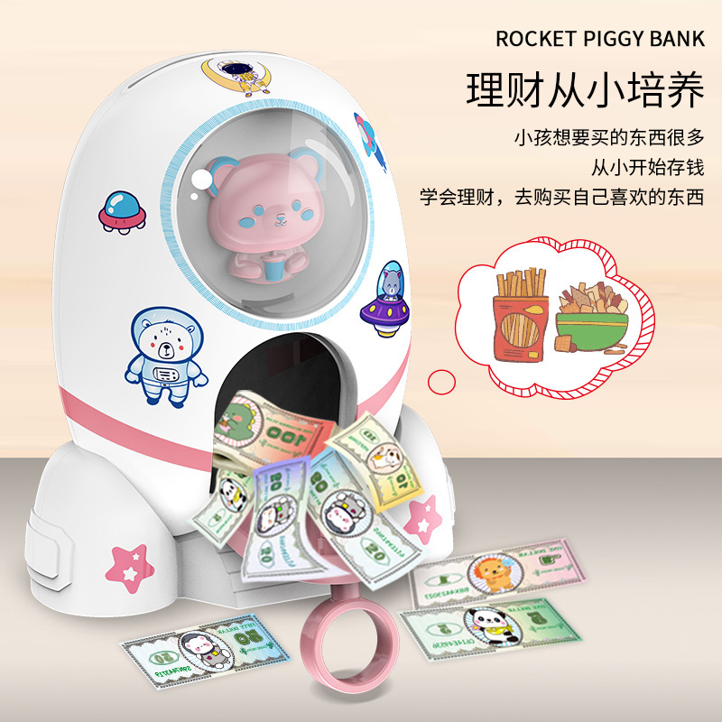 Space Rocket Savings Bank Large Capacity Coin Bank Children's Financial Training Manual Coin Storage Practical Small Toys for Students