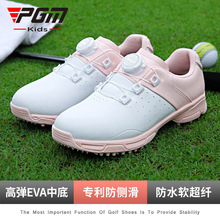 PGM 儿童高尔夫球鞋 青少年女童鞋子旋钮鞋带防水防滑golf运动鞋