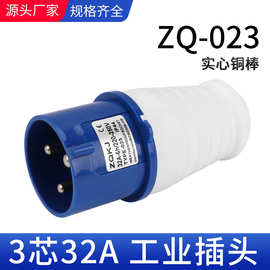 卓启科技ZQ-023厂家直销3芯3X32A航空插头三相四线 工业插头32a