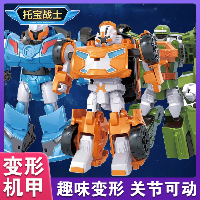 托宝兄弟迷你战士玩具威克金刚合体变形机器人艾斯汽车儿童玩具