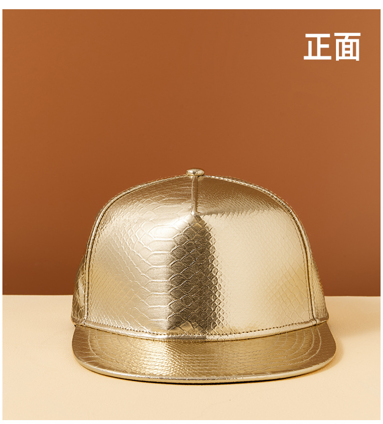 金色欧美嘻哈街舞潮流平沿大头帽pu皮棒球队鸭舌运动休闲光板帽子