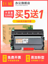 适用美能达1580mf TNP28 1590MF 15 12P TNP30 1500W 1550dn粉盒