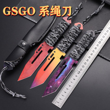 CSGO系绳刀户外高硬度军刀不锈钢小直刀潜水绑腿刀野外求生防身