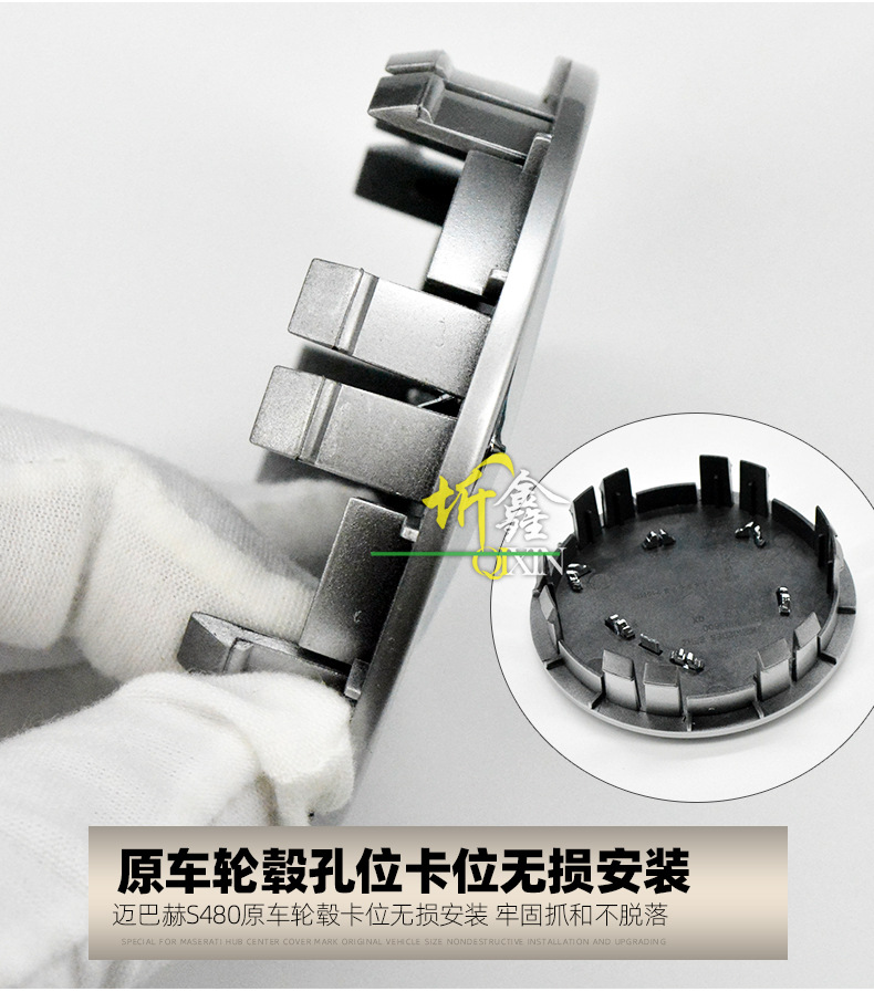 适用于21新款奔驰迈巴赫s480改装迈巴赫轮毂中心盖 车轮中心盖标