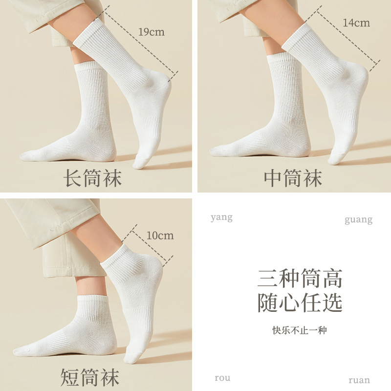 Pure Cotton Socks Men's Mid-Calf Pure White Socks Women's Wholesale Factory All-Matching Stockings Sports Women's Socks Zhuji Socks All Cotton