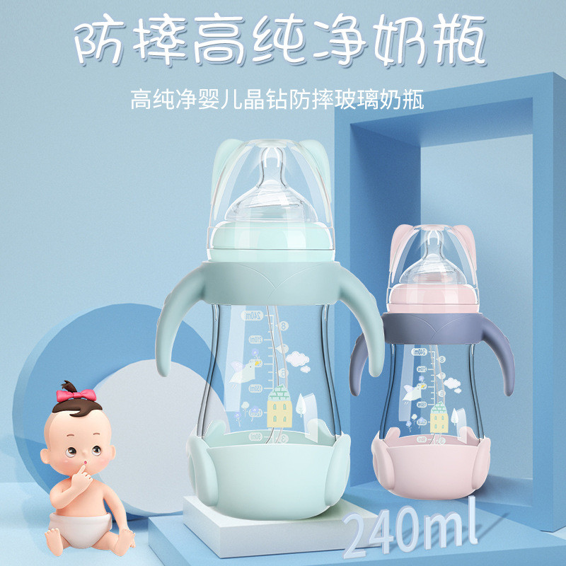 Newborn Glass Feeding Bottle Wide Caliber Anti-Fall Anti-Flatulence Baby Feeding Bottle with Straw Handle Baby Feeding Bottle Wholesale