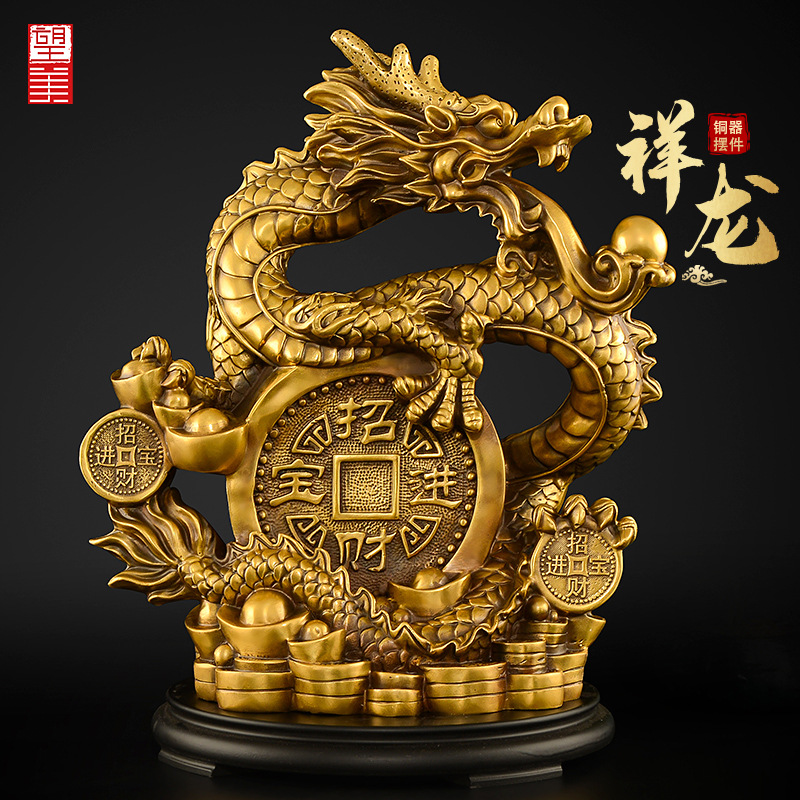 铜龙摆件工艺品纯铜青龙风水客厅盛世招财聚宝祥龙大号生肖龙