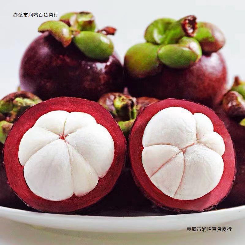 泰国进口山竹5斤大果新鲜应季孕妇水果整箱批发包邮-阿里巴巴