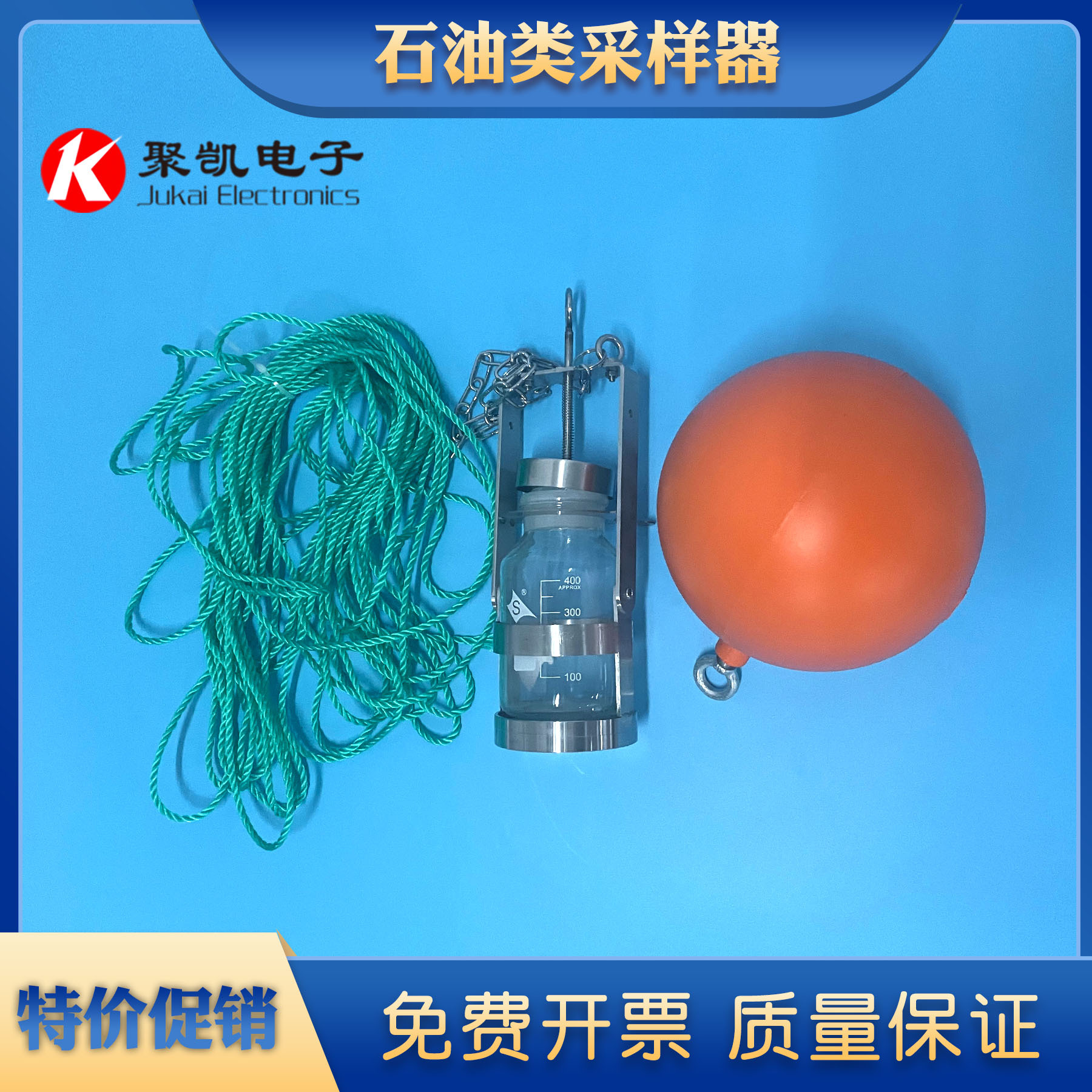 石油类采样器 采水器 水质取样 0.5/1l水环境类采集器 河流湖泊