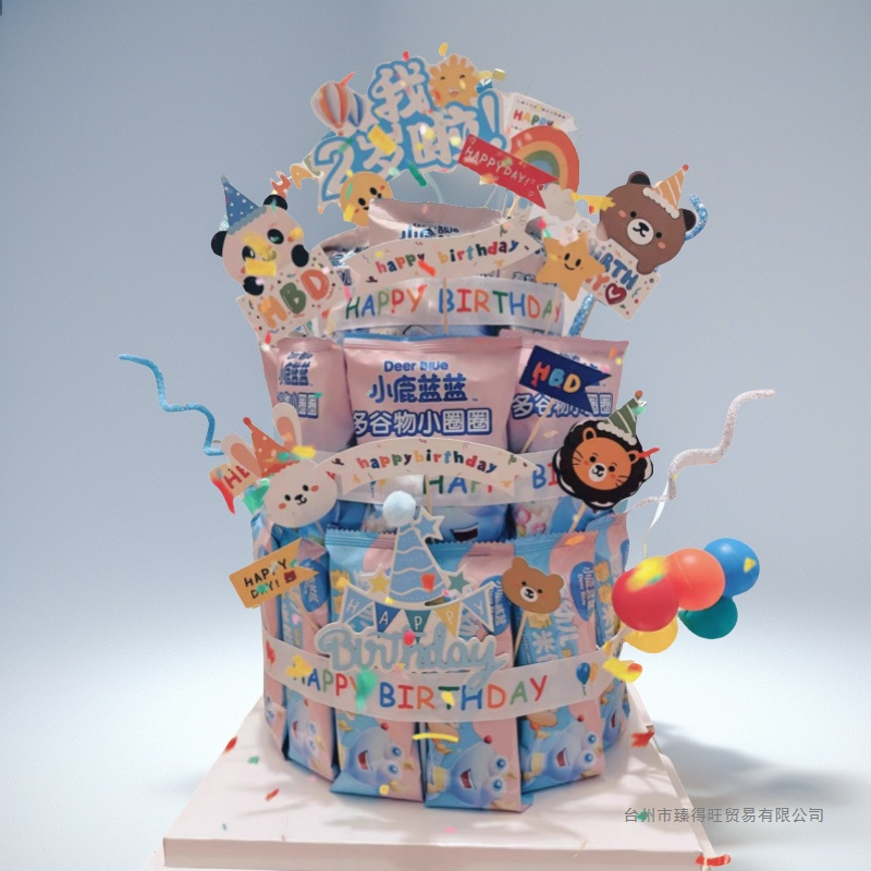 儿童零食材料包diy蛋糕生日礼物装饰氛围感道具派对装扮泡沫模具