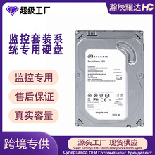 监控套装系统专用硬盘500GB SATA 3Gb/s 5900rpm1TB2TB3TB4TB硬盘