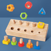儿童新款木桩拧螺丝配对板趣味几何颜色认知拆装积木益智木制玩具