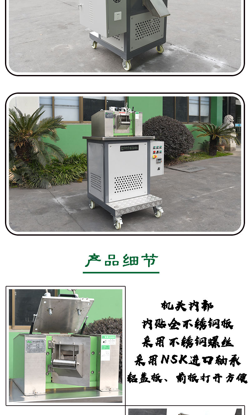 浙江绿岛厂家直供塑料造粒机切粒机215不锈钢切粒机低噪音高产量