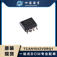 全新 TCAN1042VDRQ1 1042V  SOIC-8 汽车类故障保护CAN收发器芯片
