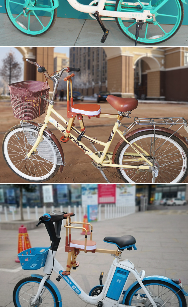 铝合金共享自行车儿童座椅前置便携折叠单车宝宝座椅快拆小孩座椅