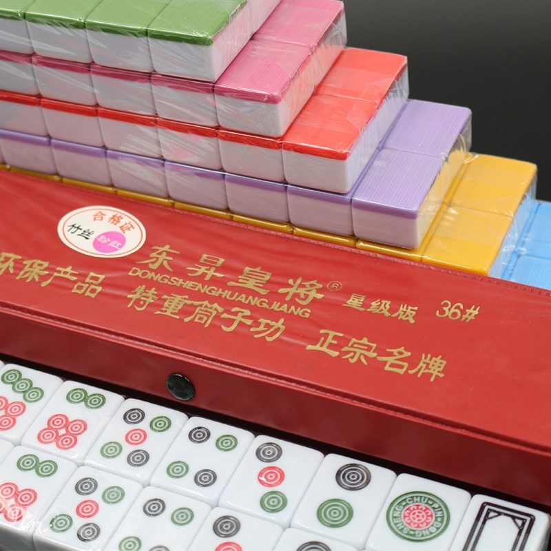 一级筒子功麻将 斗牛二八杠推筒牌 东升皇将中号大号筒子跨境专供