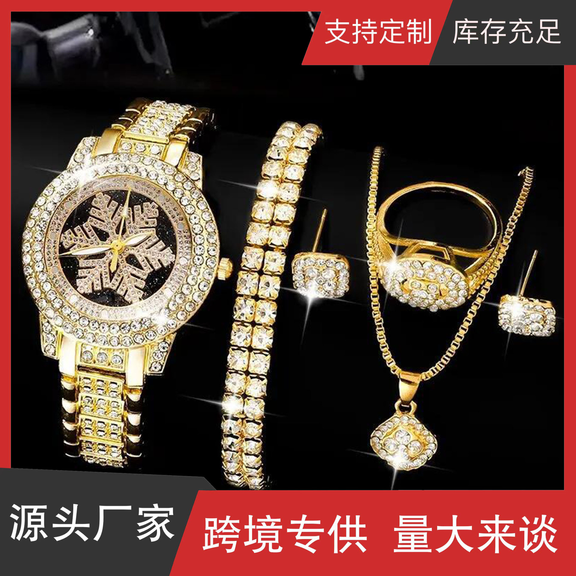 跨境爆款满天星钢带镶钻树叶女士手表高档时尚满钻女款石英表批发