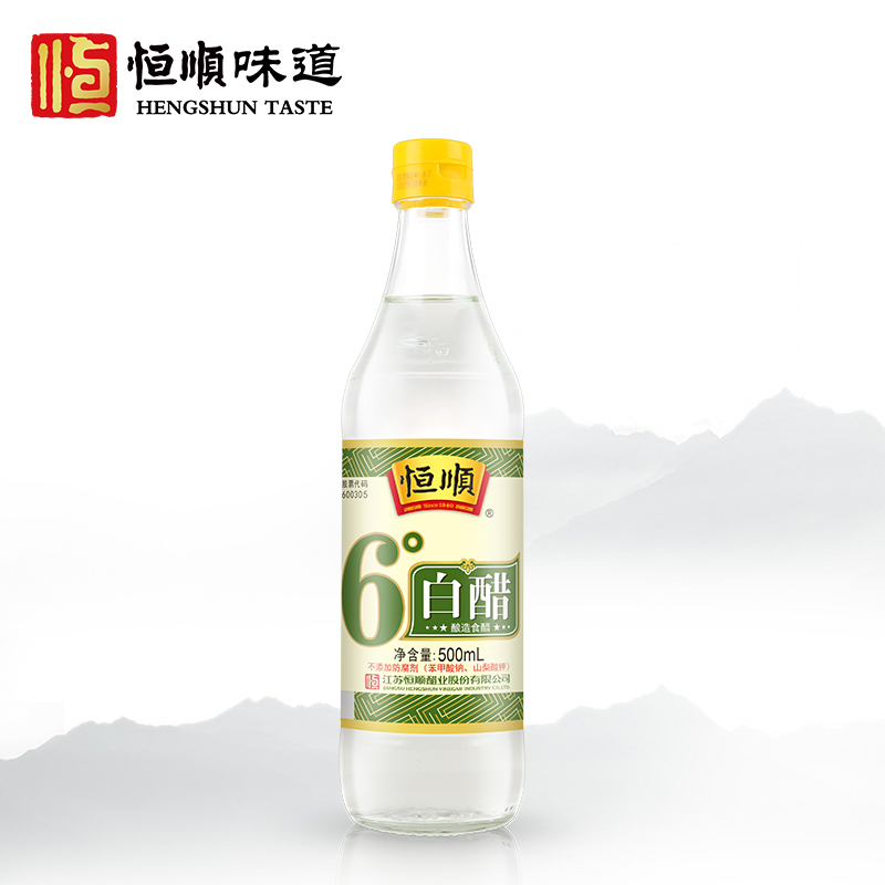 镇江白醋恒顺6度白醋500ml酿造食用醋泡脚洗脸醋家用清洁熏蒸