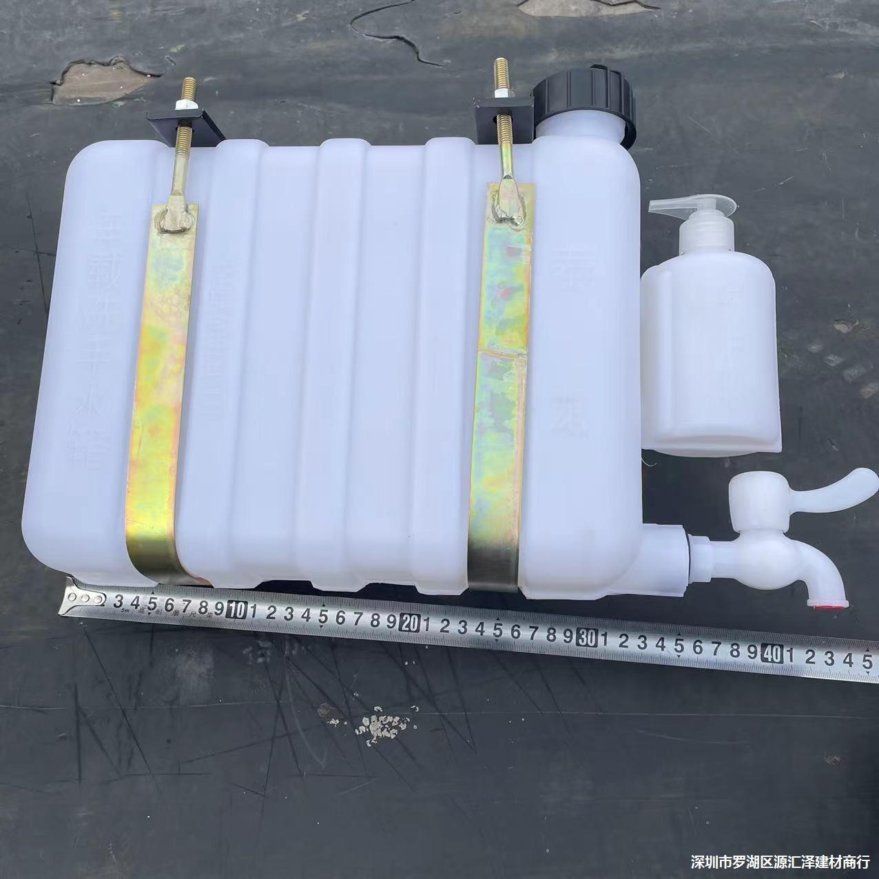 车载货车洗手水箱车用水龙头洗手水壶塑料储水桶汽车司机洗手神器