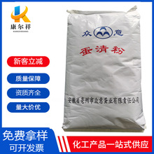 蛋清粉食品级鸡蛋蛋白粉食用蛋白粉20公斤袋装营养强化剂鸡蛋清粉