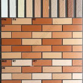 外墙小面砖