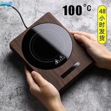 100°C Cup Heater Mug Warmer Hot Tea Makers 5 Gear跨境专供代