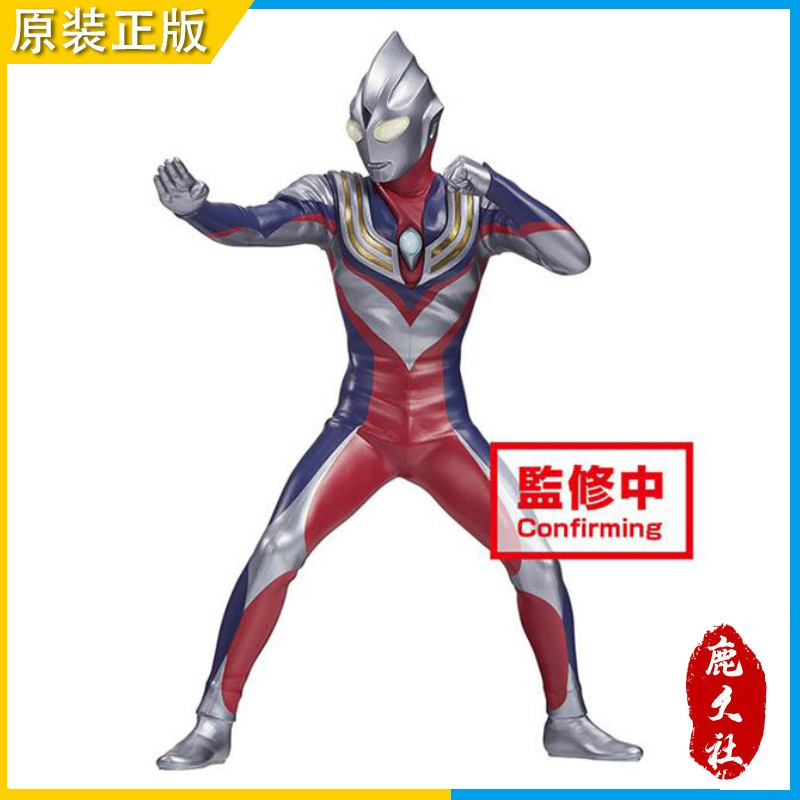 万代迪迦奥特曼手办眼镜厂景品英雄勇像日与夜特别版摆件-阿里巴巴