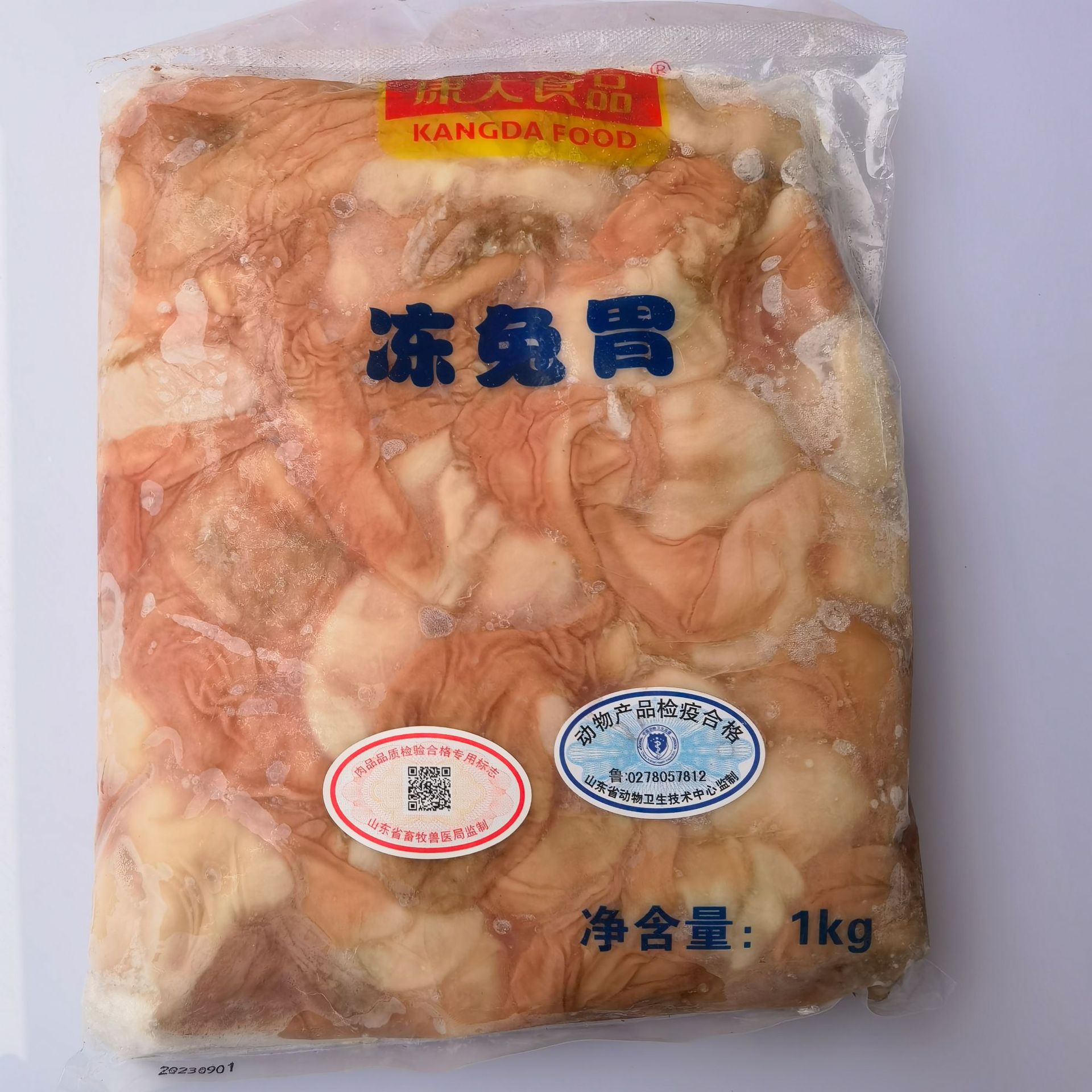 兔肚 冷冻兔肉冰鲜兔肉兔肚兔肚头兔胃火锅食材串串-阿里巴巴