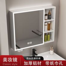 加厚太空铝镜柜卫生间挂墙式浴室柜镜子单独智能美妆收纳架置物架