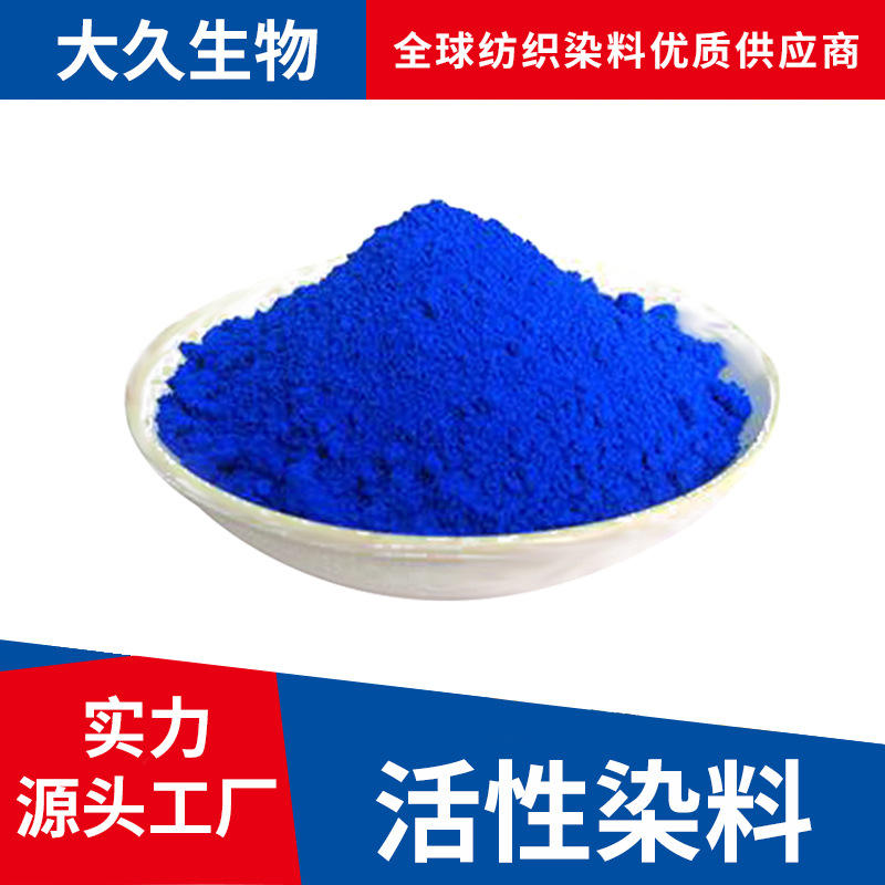 原神红染料|分散染料染色织物的剥色和复染