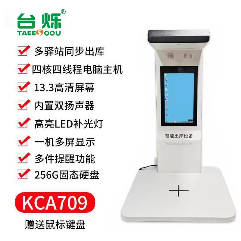 快递出库扫描仪底单签收拍照保存驿站扫描一体机邮政妈妈高清智能