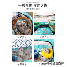 猫产房猫咪待产狗怀孕猫窝封闭式帐篷宠物生育箱生产用品全套