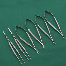 眼科手外科显微手术器械套装角膜剪眼用镊显微持针钳显微外科器械